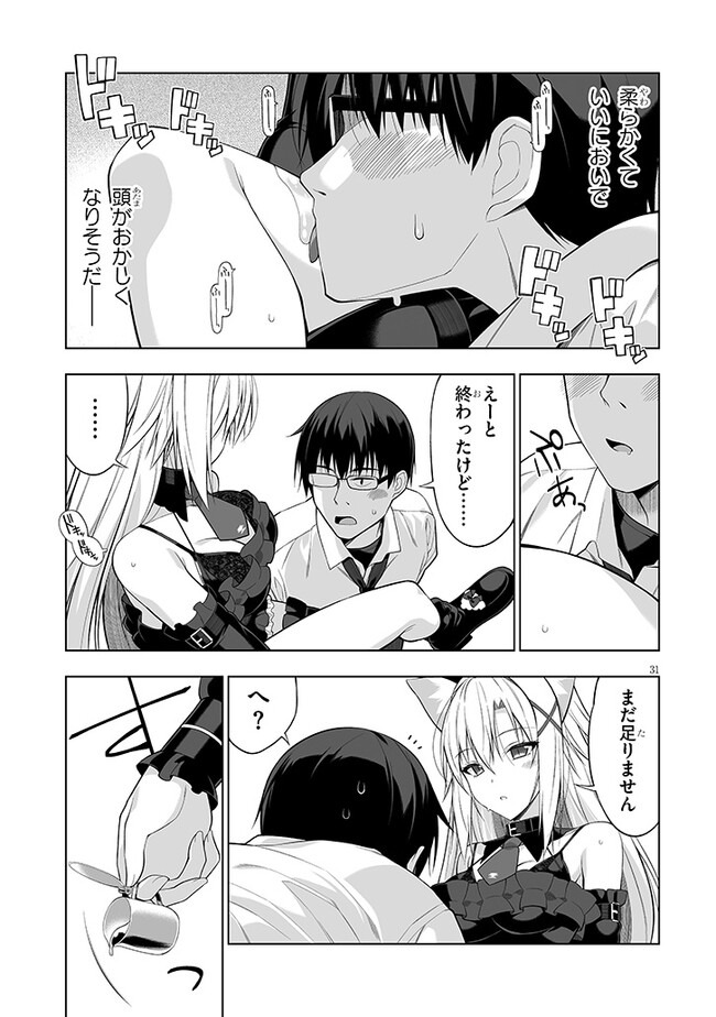 P31