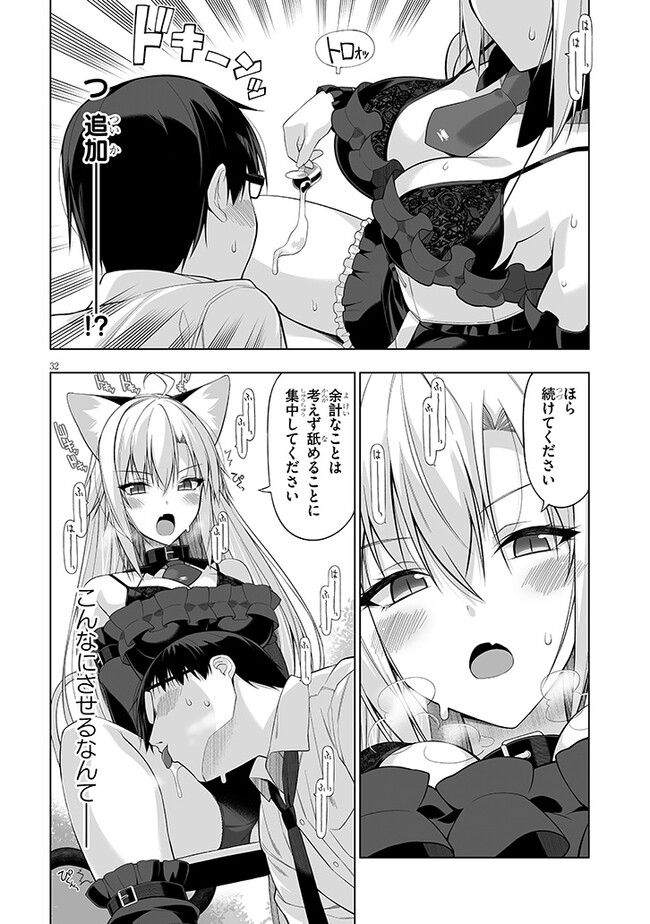 P32