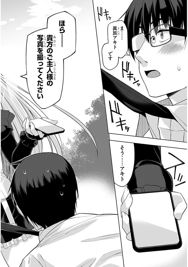 P38