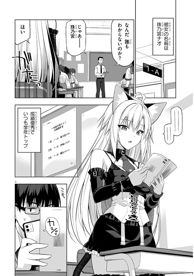 P4