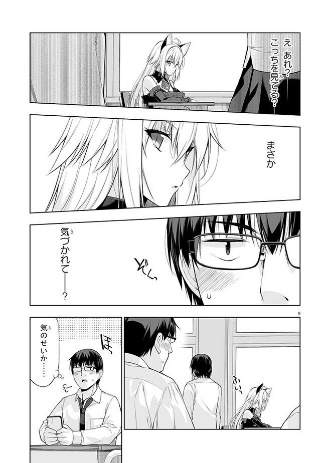 P9