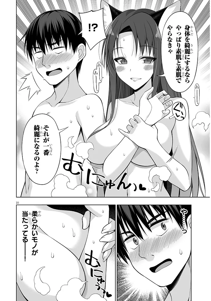 P10