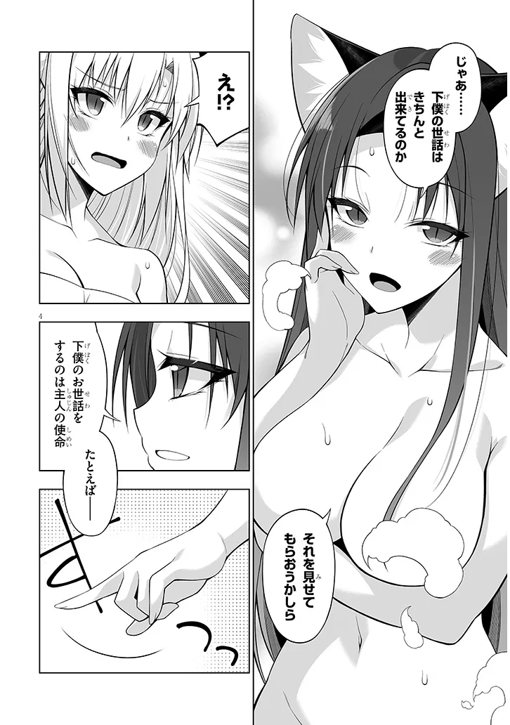 P4