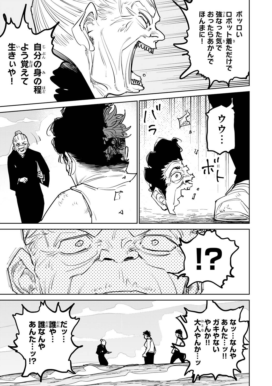 P23