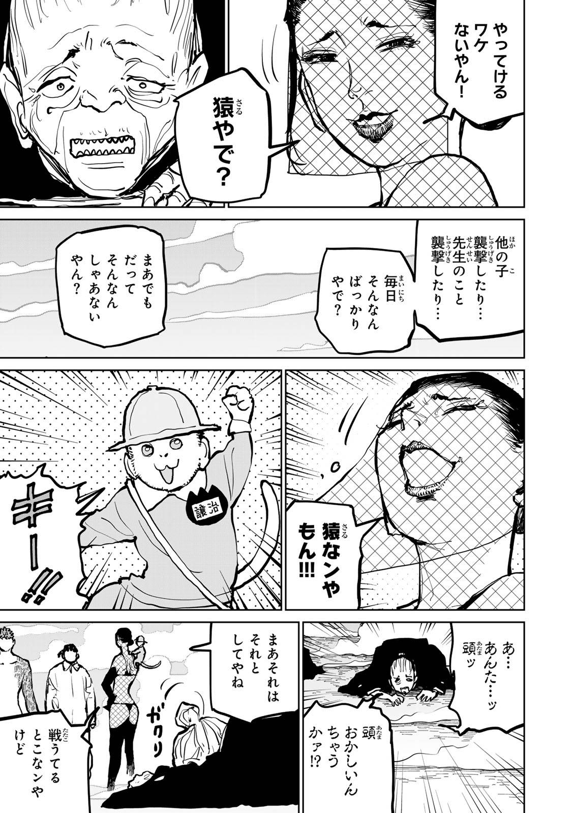 P39