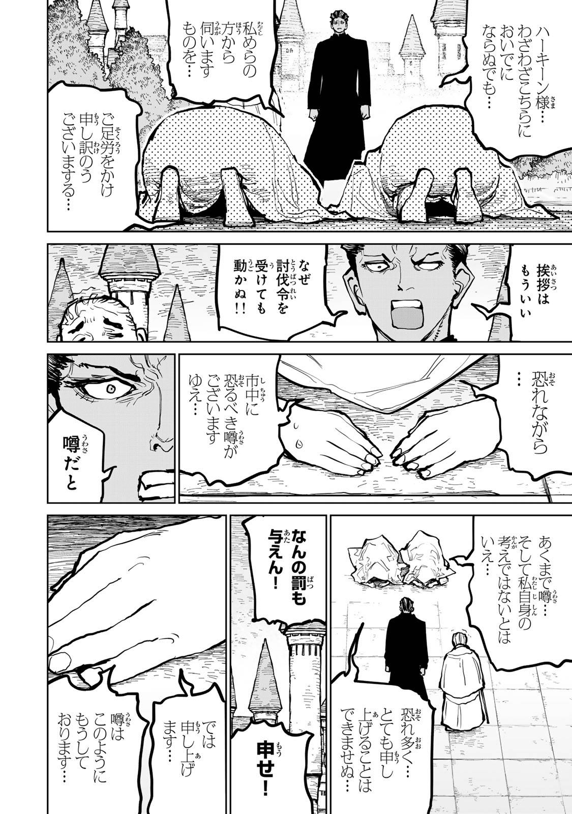 P48
