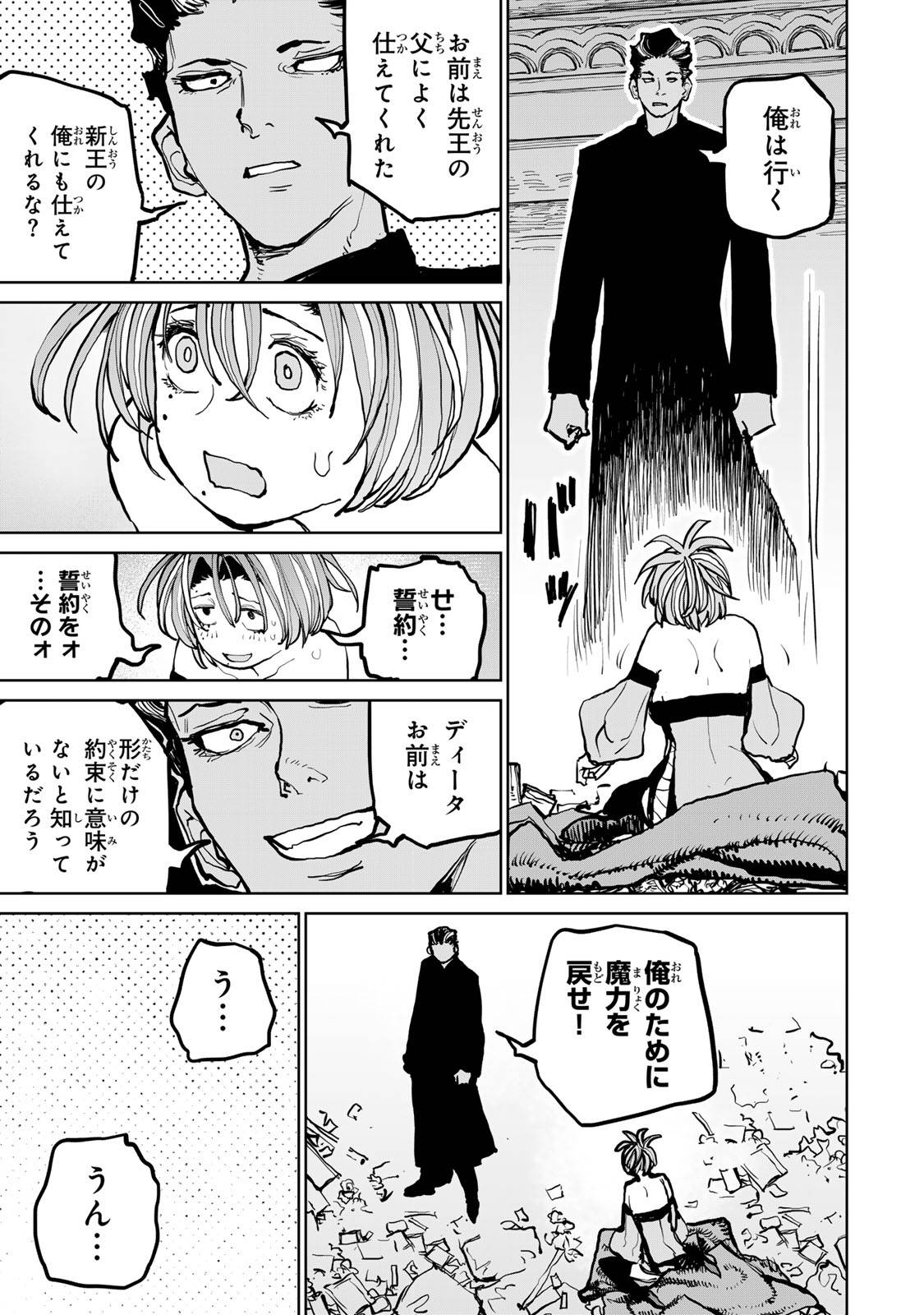 P61