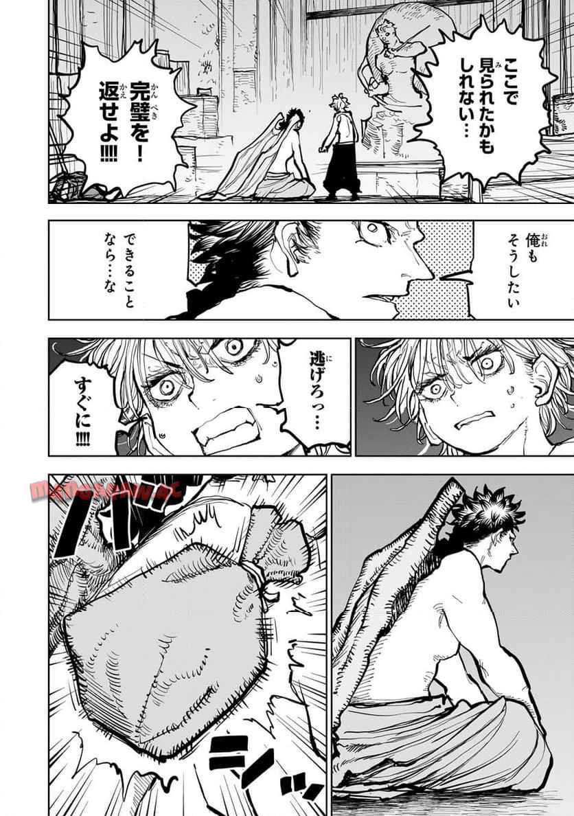 P46