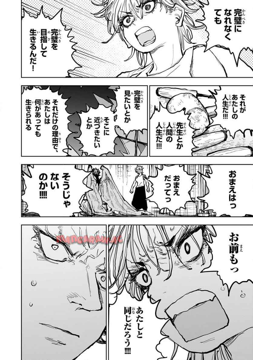 P48