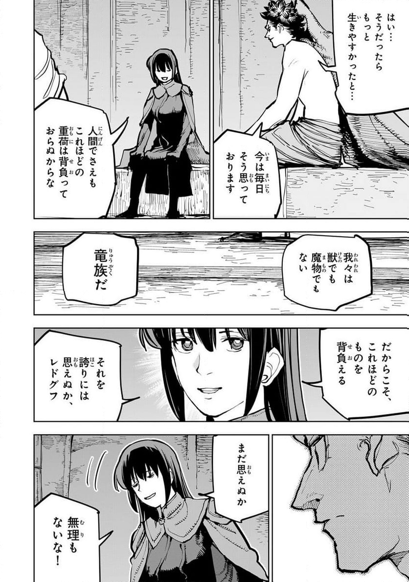 P38