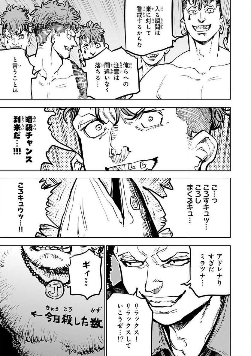 P49