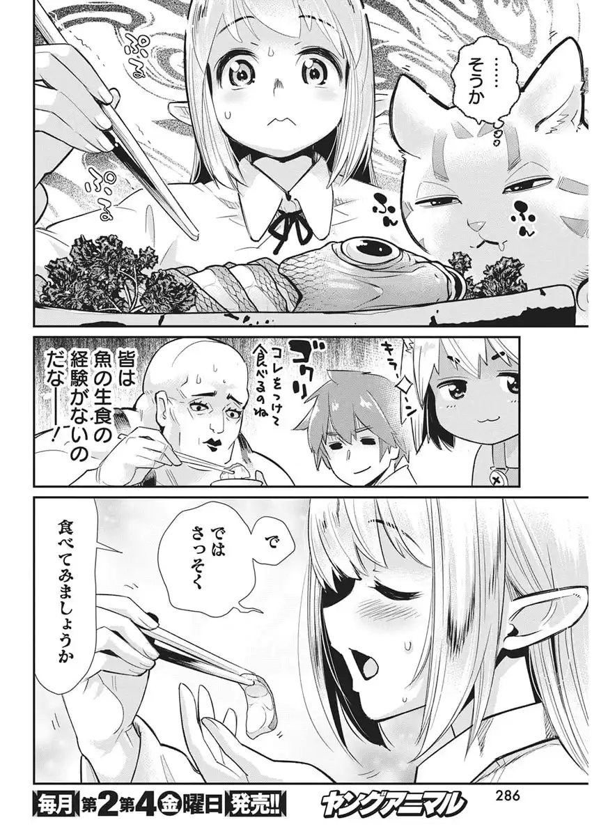 P14