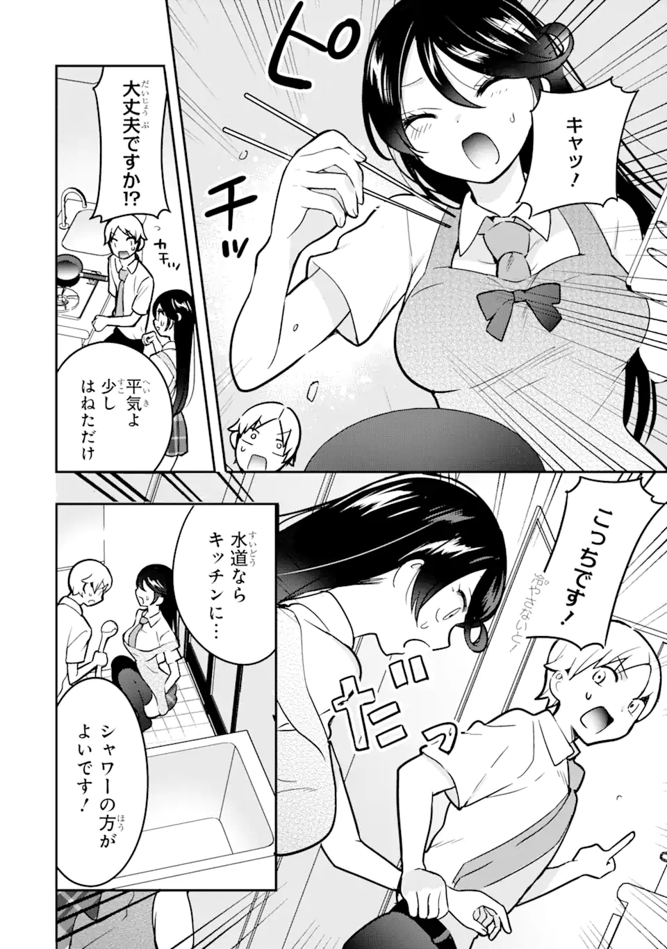 P12