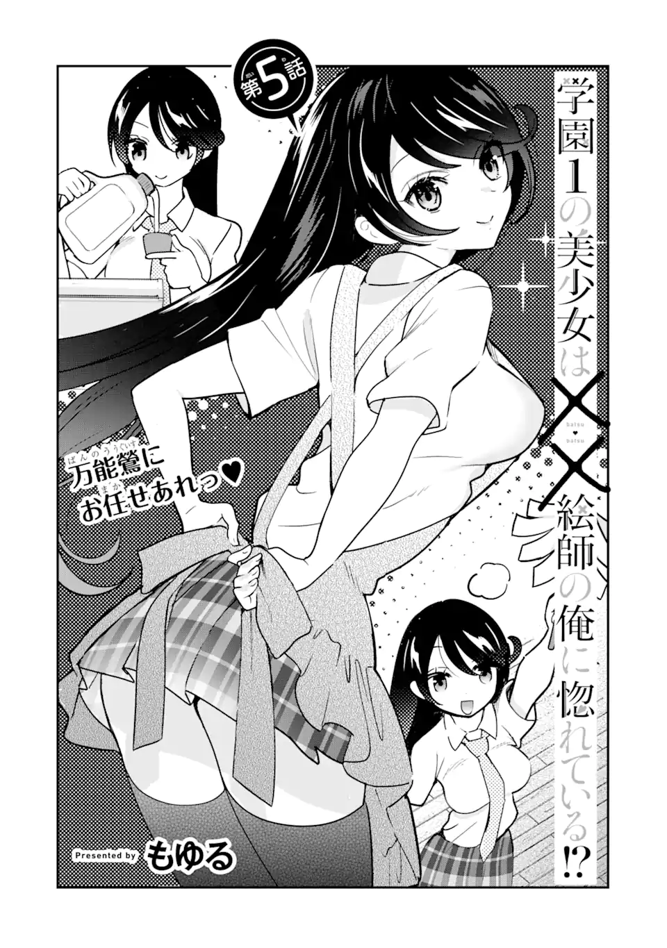 P4