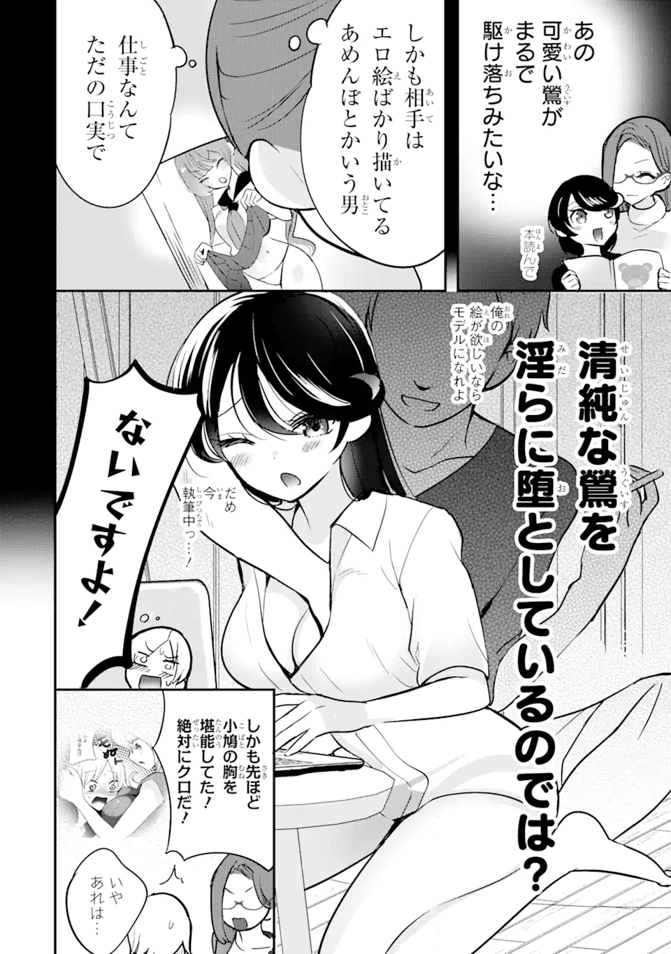 P12