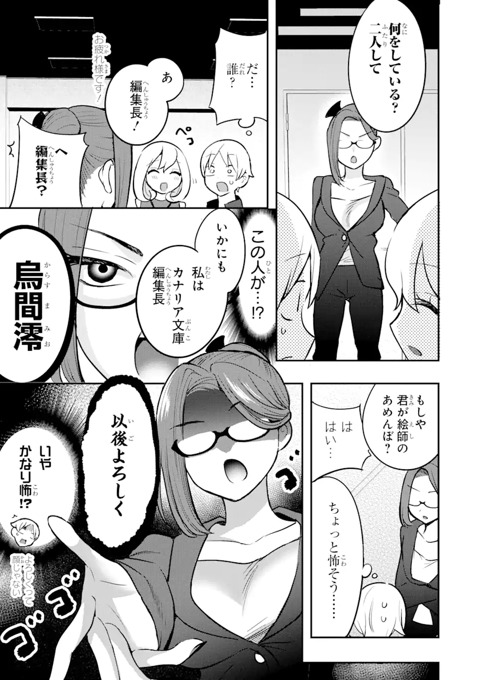 P3