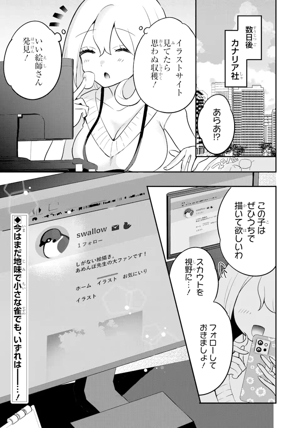 P15