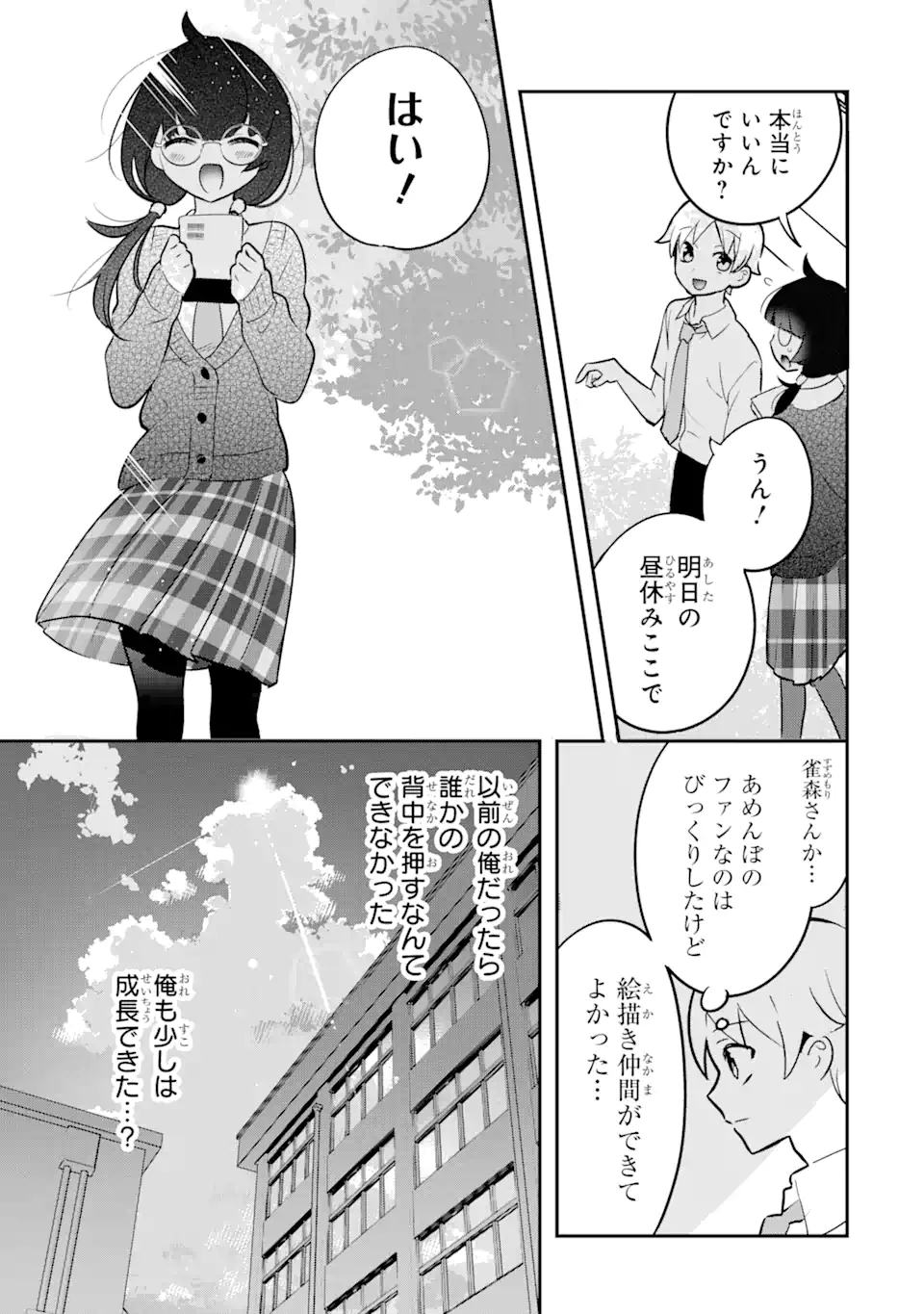 P7