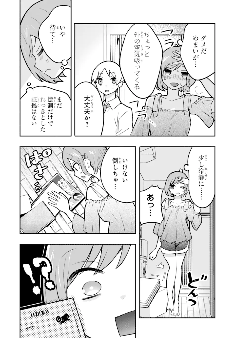 P12