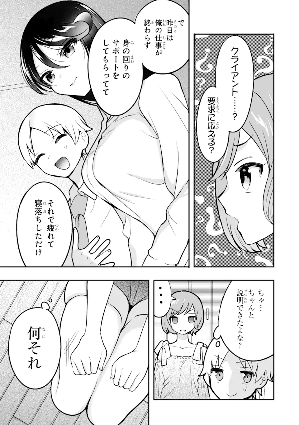 P7