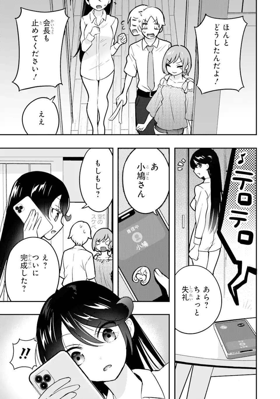 P3