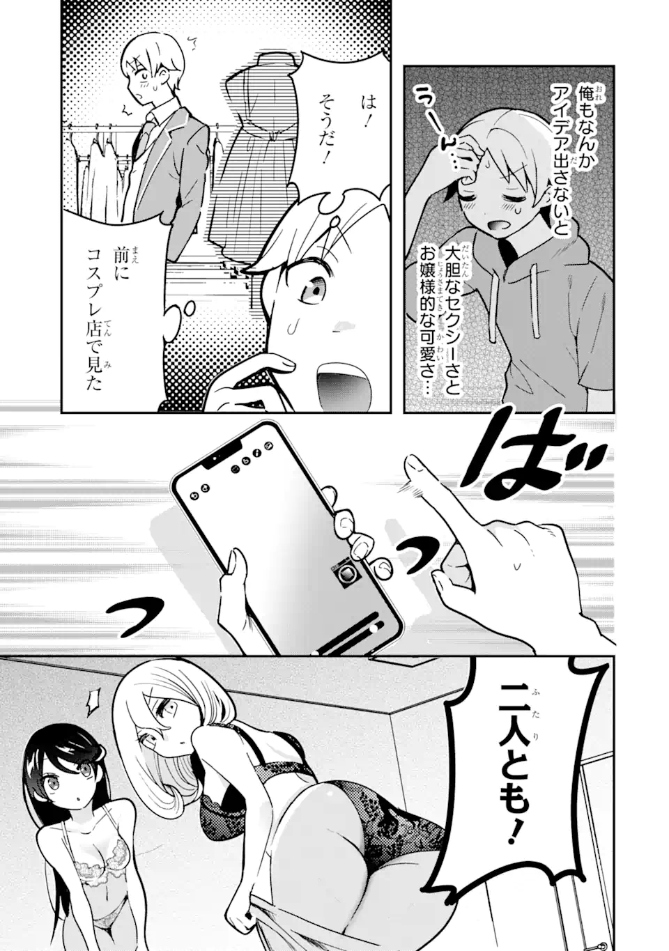 P3