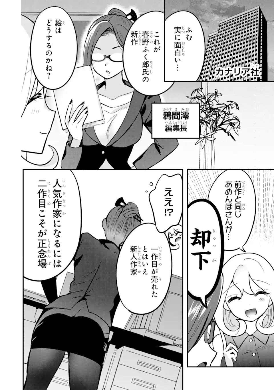 P18