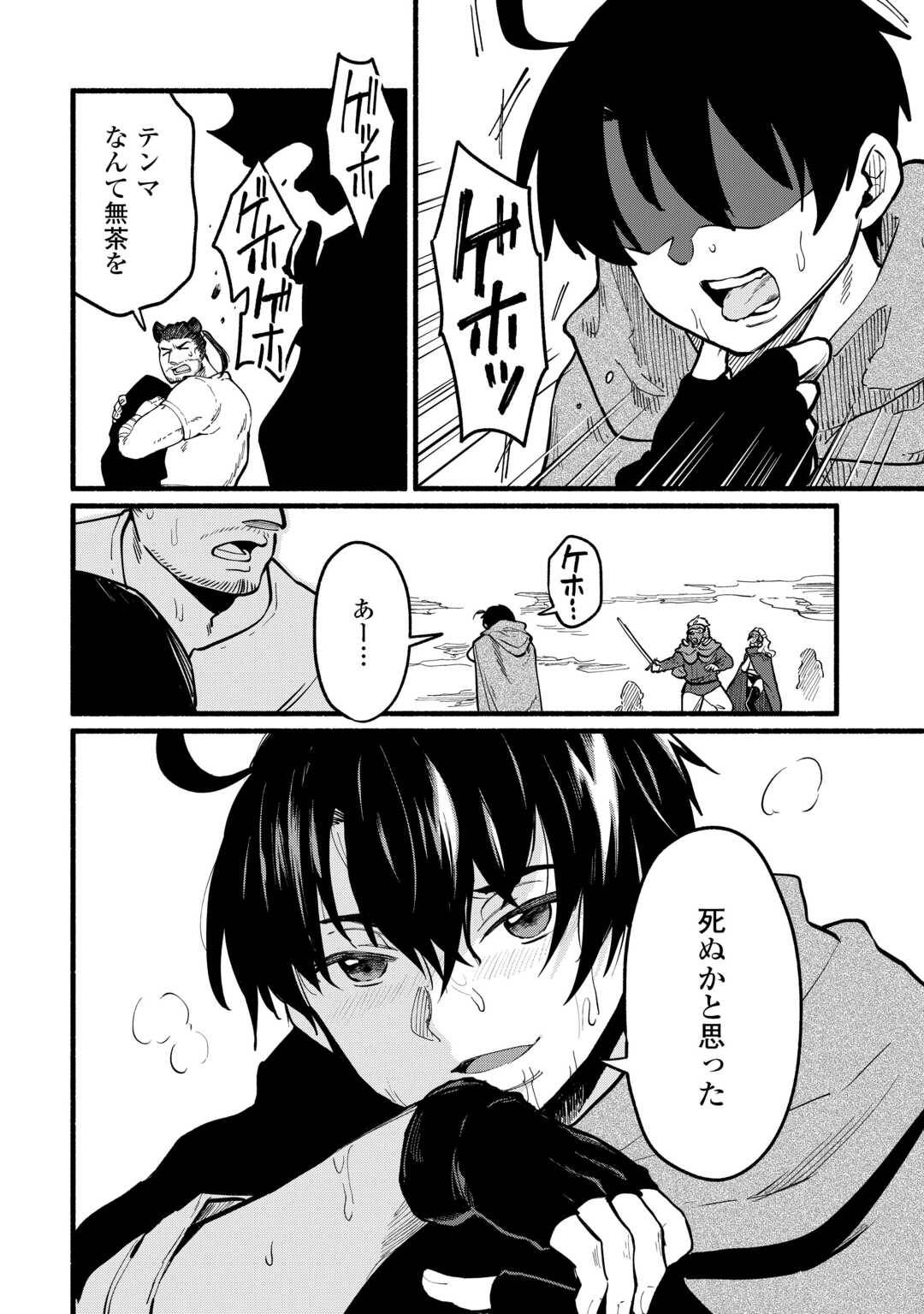 P12