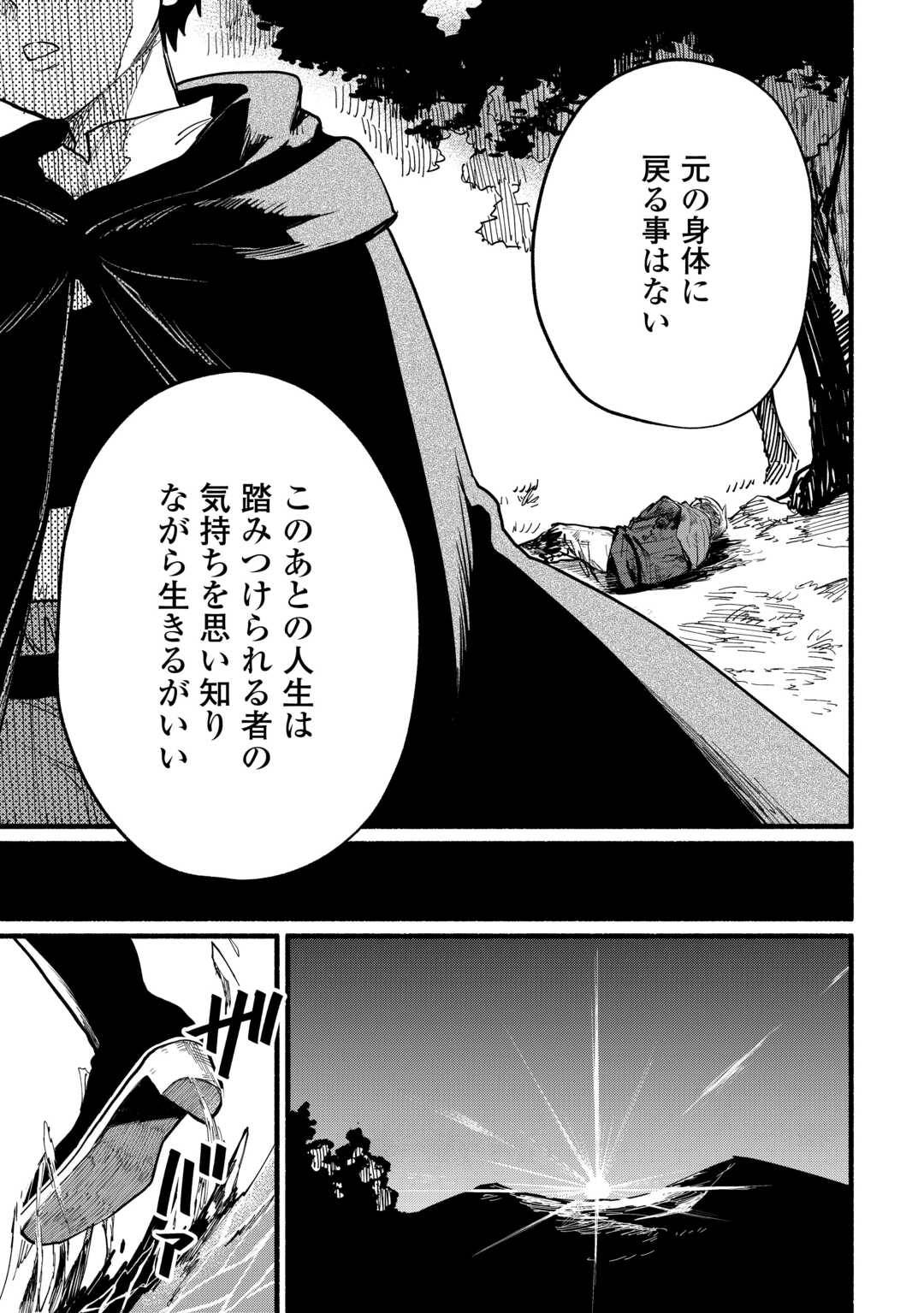 P23