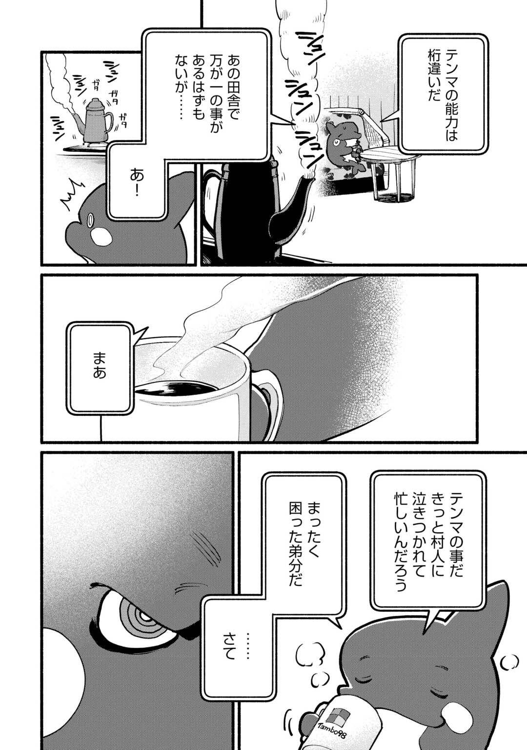 P26