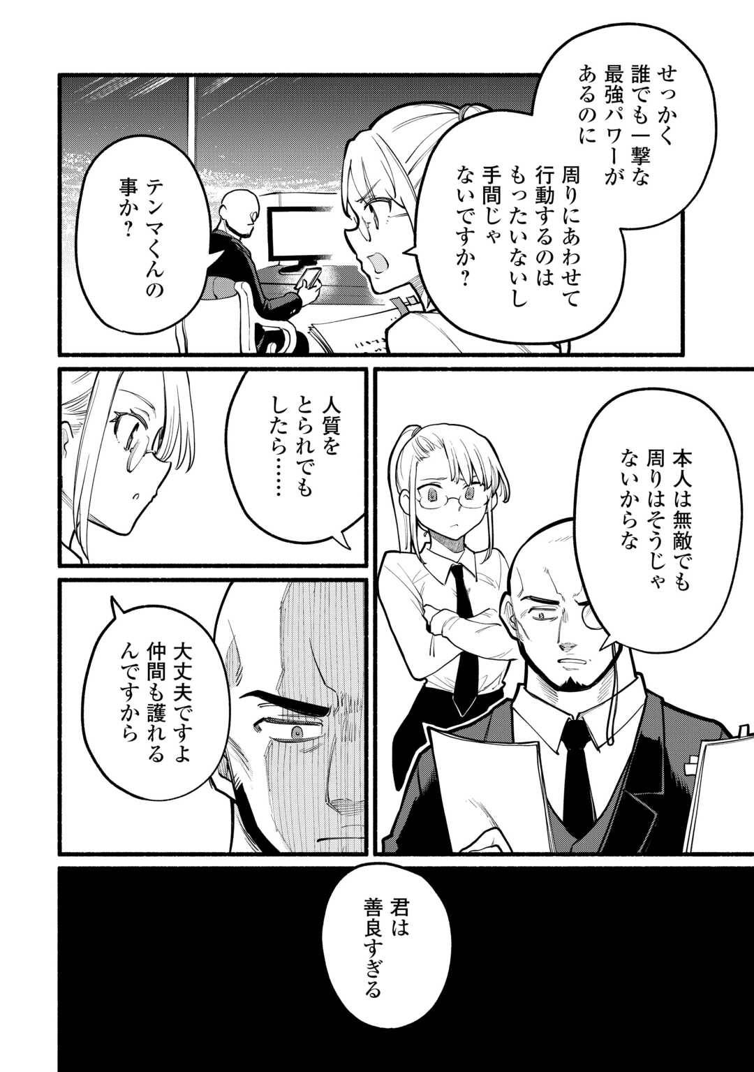 P28