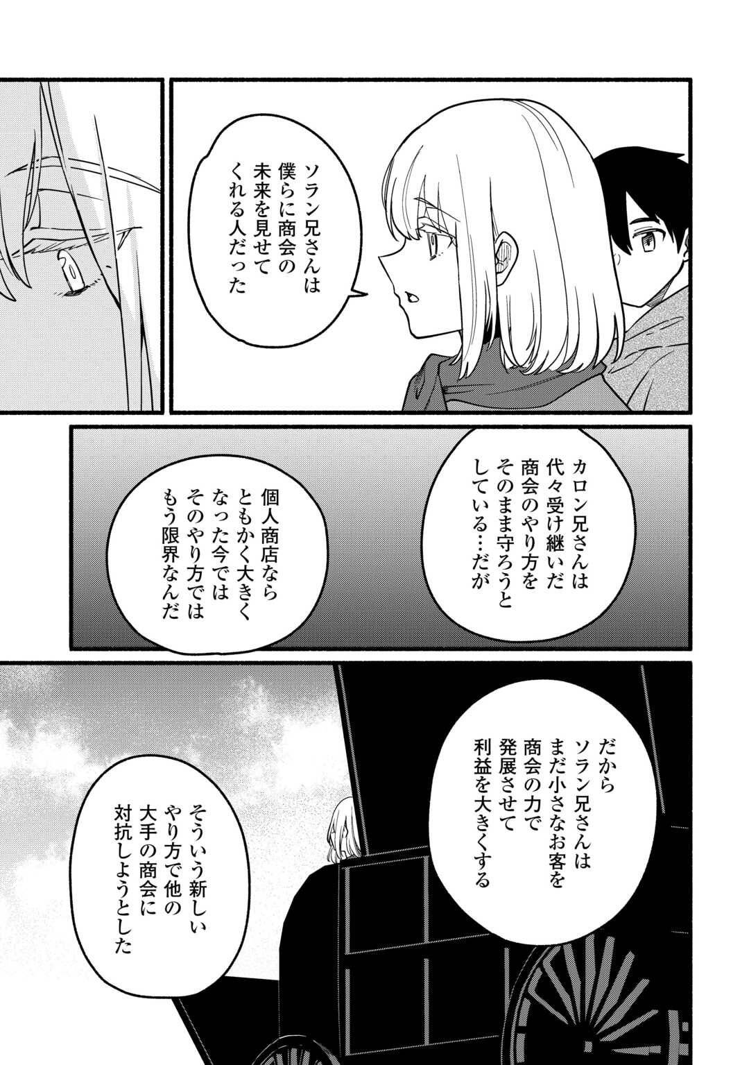 P25