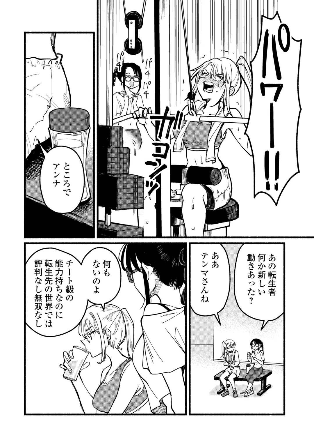 P4