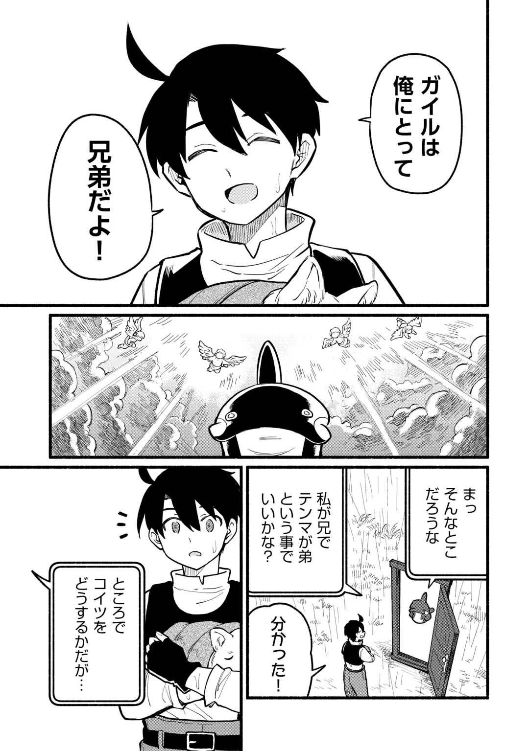 P25