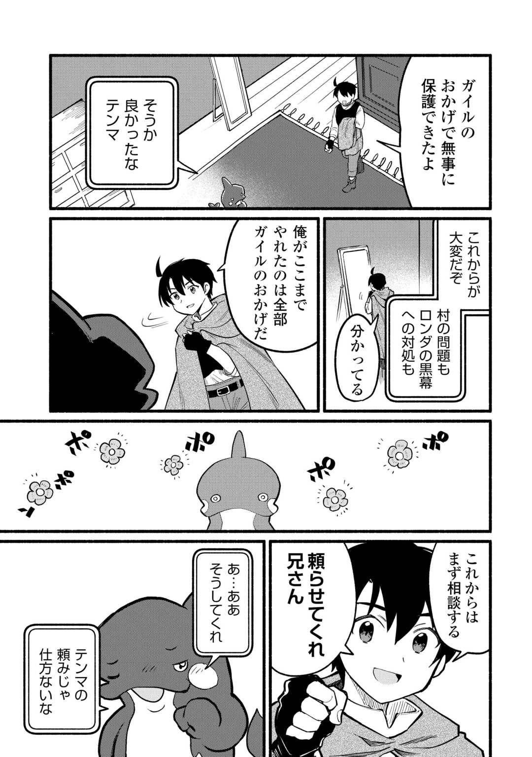 P31