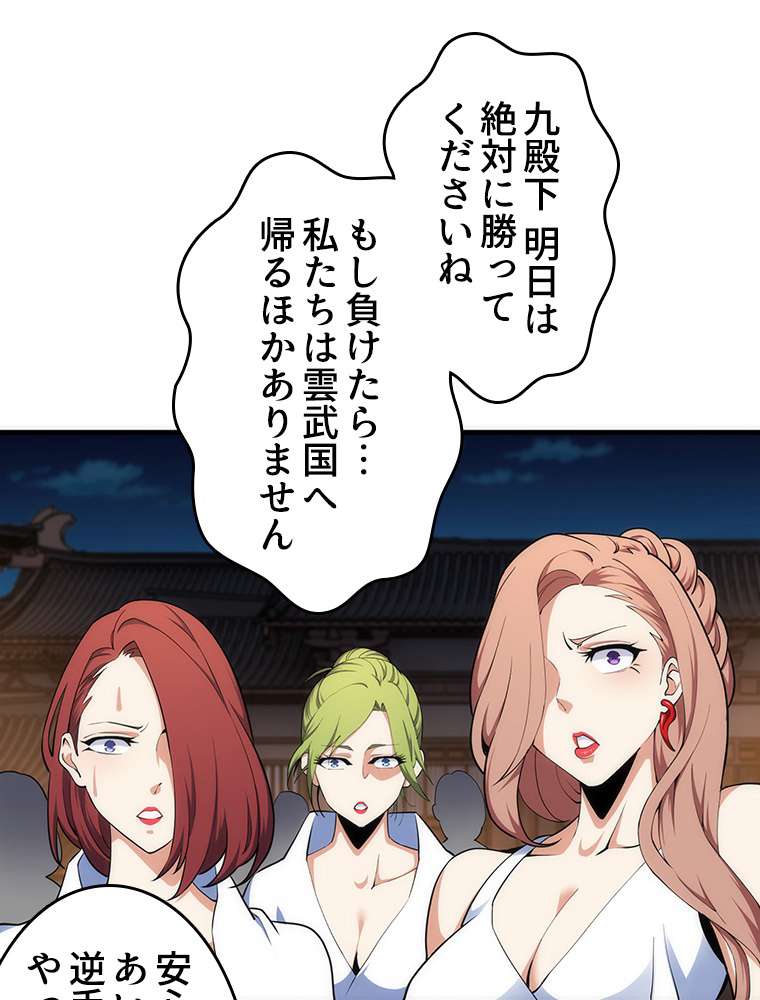 P38