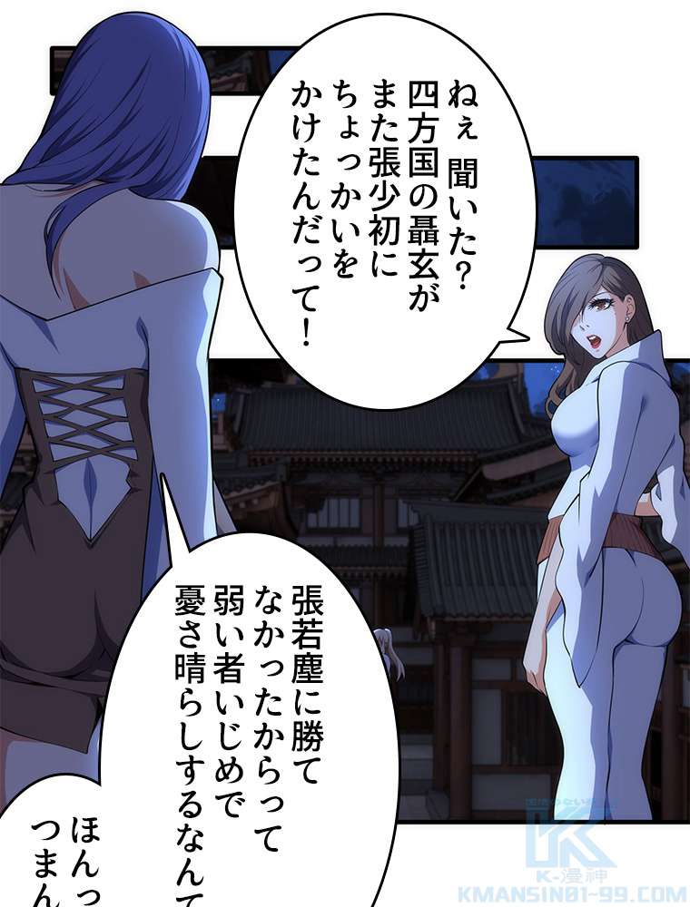 P43