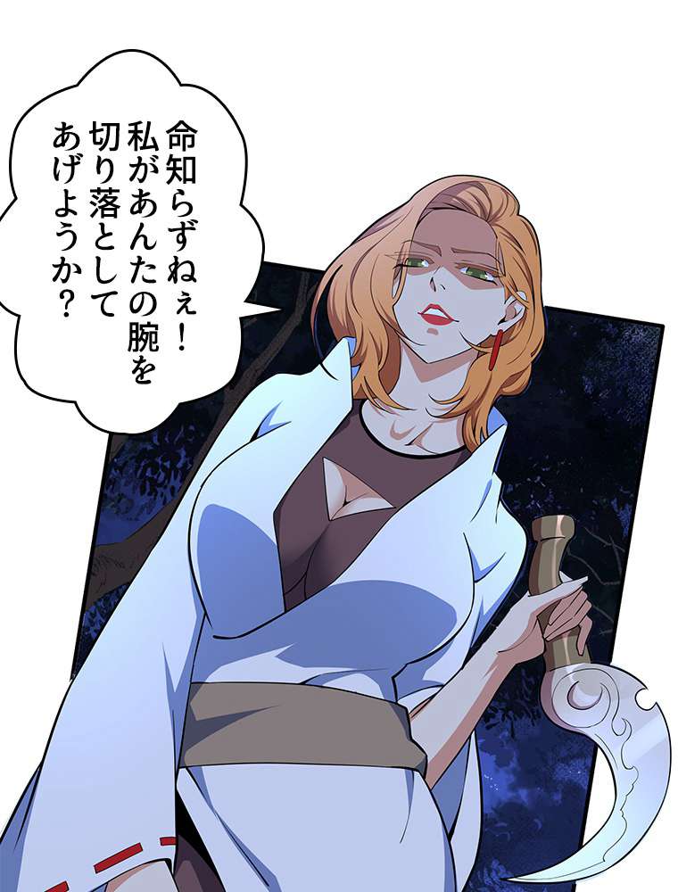 P48