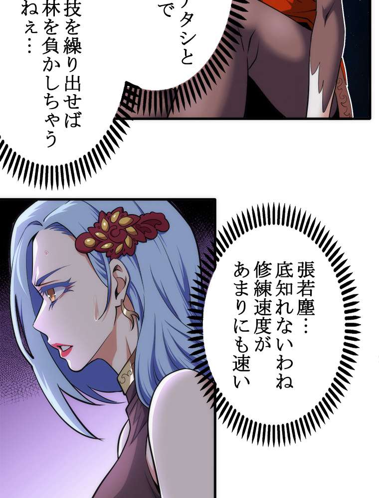 P39