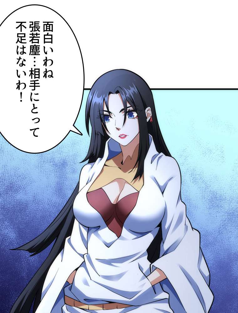 P42