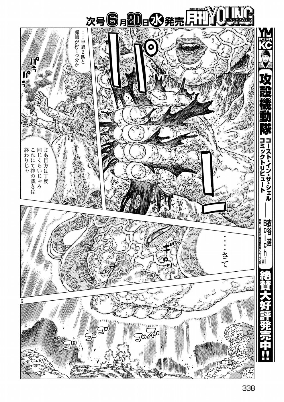 P6