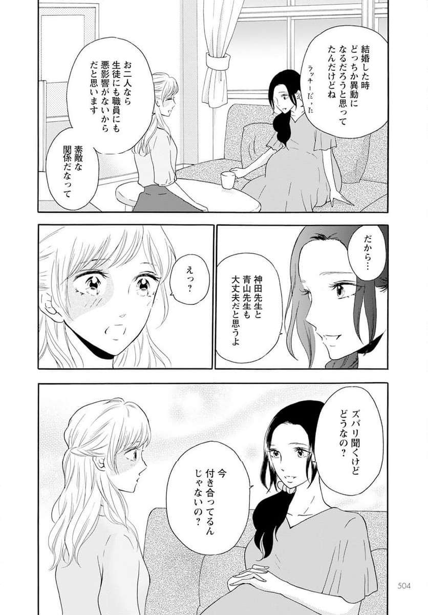 P30