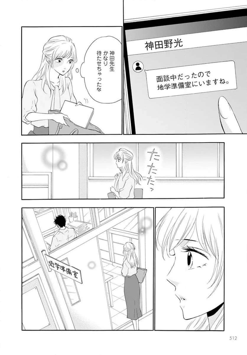 P38