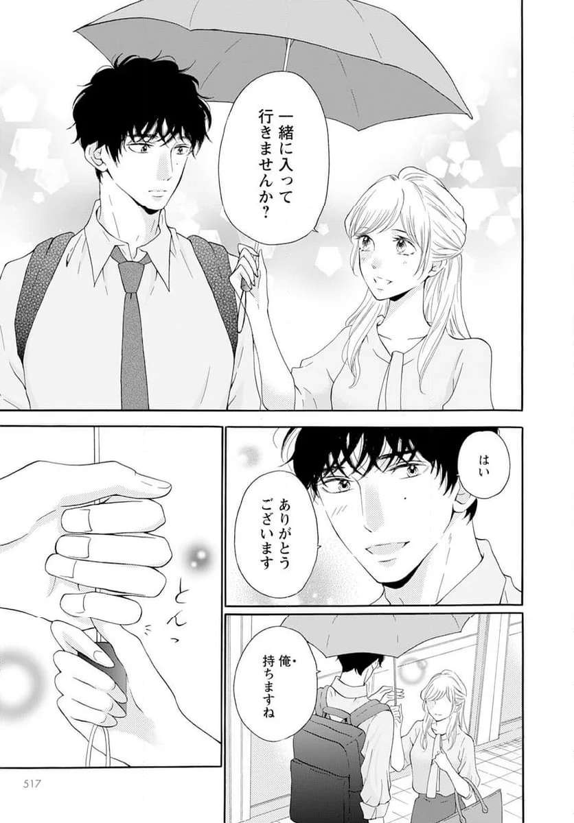 P43