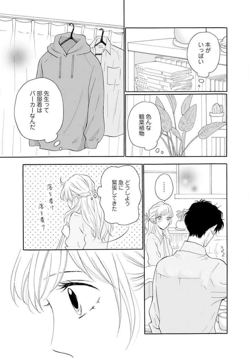 P49