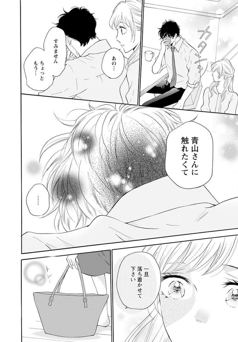 P52