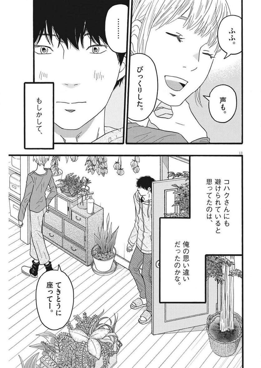 P13