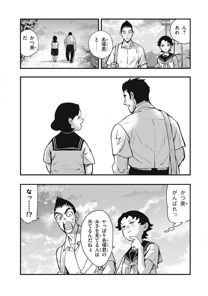 P23