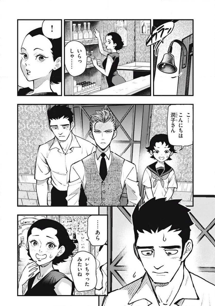 P8