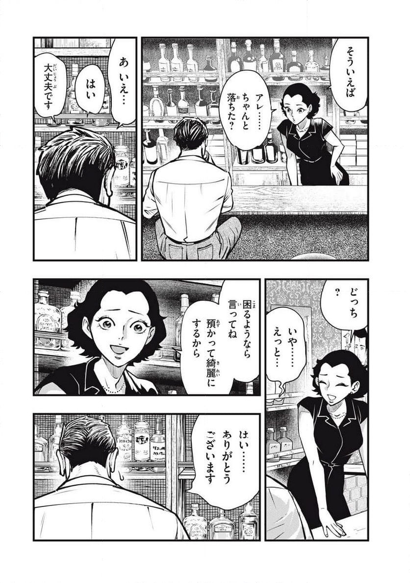 P12